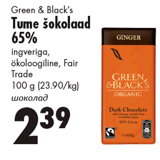 Allahindlus - Green & Black’s Tume šokolaad 65%