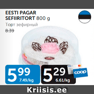 Allahindlus - EESTI PAGAR SEFIIRITORT 800 g