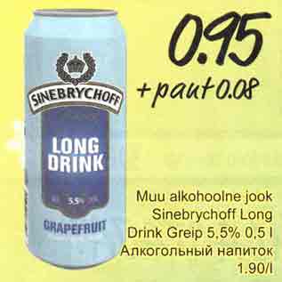 Allahindlus - Muu alkohoolne jook Sinebrychoff Long Drink Grеiр 5,5% 0,5 l