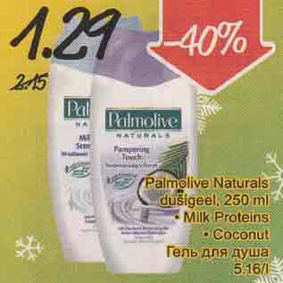 Allahindlus - Palmolive Naturals dušigееl, 250 ml, . Milk Рrоtеins . Coconut