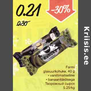 Allahindlus - Fаrmi glasuurkohuke,40 g . vanillimaitseline . bаnааnitäidisеgа