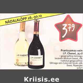 Allahindlus - Prantsusmaa vein J.P. Chenet, 75 cl . geograafilise tähisega lаuаvеin Medium Sweet, l1% . kaitstud geograafilise tähisega vein Cabernet Sуrаh, l3%