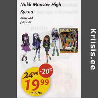 Allahindlus - Nukk Monster High