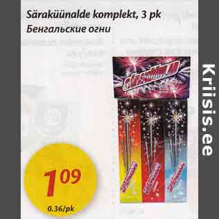 Allahindlus - Säraküünalde komplekt, 3 pk