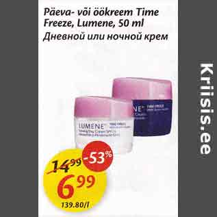 Allahindlus - Päeva- või öökreem Time Freeze, Lumene, 50 ml