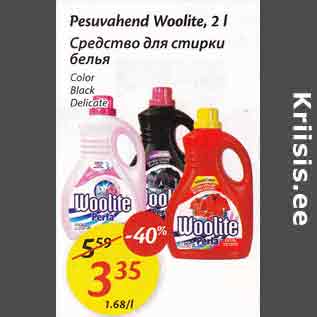 Allahindlus - Pesuvahend Woolite, 2 l