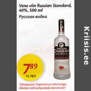 Allahindlus - Vene viin Russian Standard, 40%, 500 ml