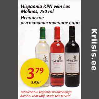 Allahindlus - Hispaania KPN vein Los Molinos, 750 ml