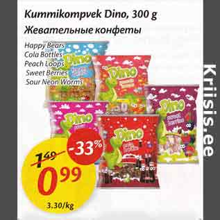 Allahindlus - Kummikompvek Dino, 300 g