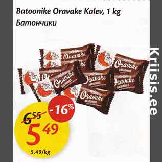 Allahindlus - Batoonike Oravake Kalev, 1 kg