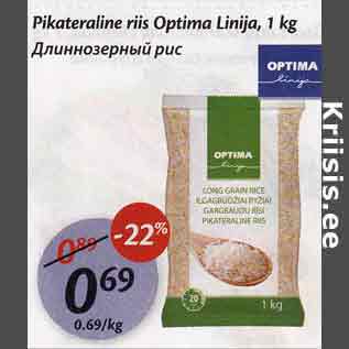 Allahindlus - Pikateraline riis Oprima Linija, 1 kg