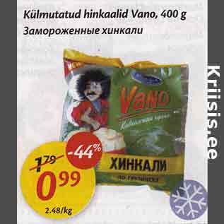 Allahindlus - Külmutatud hinkaalid Vano, 400 g