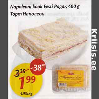 Allahindlus - Napoleoni kook Eesti Pagar, 400 g