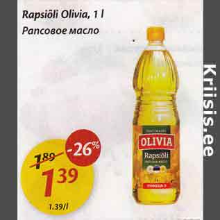 Allahindlus - Rapsiõli Olivia, 1 l