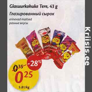 Allahindlus - Glasuurkohuke Tere, 43 g