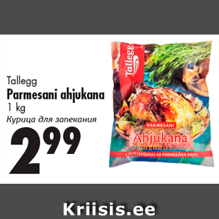 Allahindlus - Tallegg Parmesani ahjukana 1 kg