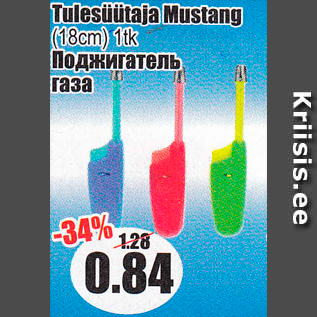 Allahindlus - Tulesüütaja Mustang