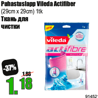 Allahindlus - Puhastuslapp Vileda Actifiber