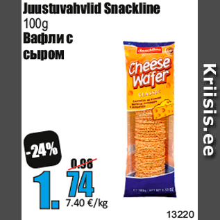 Allahindlus - Juustuvahvlid Snackline 100g