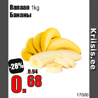 Allahindlus - Banaan 1kg