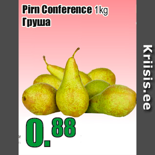 Allahindlus - Pirn Conference 1kg