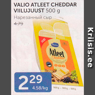 Allahindlus - VALIO ATLEET CHEEDDER VIILUJUUST 500 G