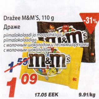 Allahindlus - Dražee M&M