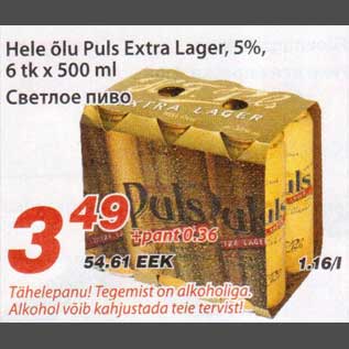 Allahindlus - Hele õlu Puls Extra Lager