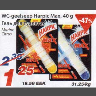 Allahindlus - WC-geelseep Harpic Mac