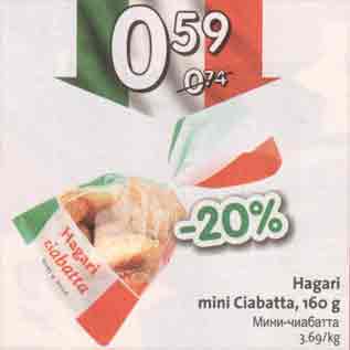 Allahindlus - Hagari mini Ciabatta