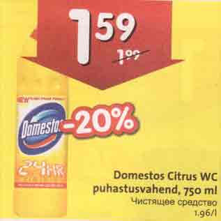 Allahindlus - Domestos Citrus WC puhastusvahend