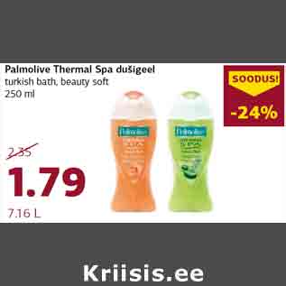 Allahindlus - Palmolive Thermal Spa dušigeel turkish bath, beauty soft 250 ml