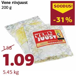 Allahindlus - Vene riivjuust 200 g