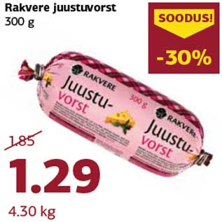 Allahindlus - Rakvere juustuvorst 300 g