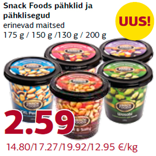 Allahindlus - Snack Foods pähklid ja pähklisegud