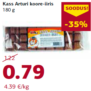 Allahindlus - Kass Arturi koore-iiris 180 g