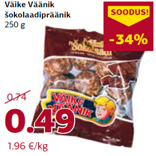 Allahindlus - Väike Väänik šokolaadipräänik 250 g