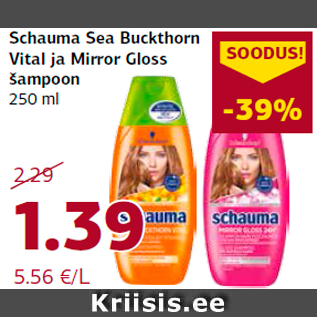 Allahindlus - Schauma Sea Buckthorn Vital ja Mirror Gloss šampoon 250 ml