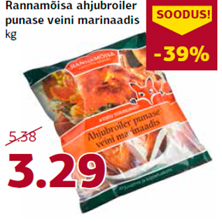 Allahindlus - Rannamõisa ahjubroiler punase veini marinaadis kg