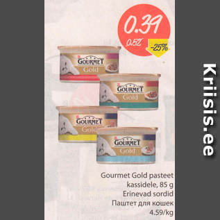 Allahindlus - Gourmet Gold pasteet kassidele, 85 g