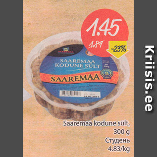 Allahindlus - Saaremaa kodune sült, 300 g