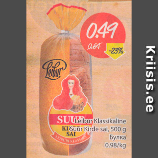 Allahindlus - Leibur Klassikaline Suur Kirde sai, 500 g