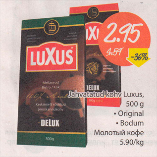 Allahindlus - Jahvatatud kohv Luxus, 500 g