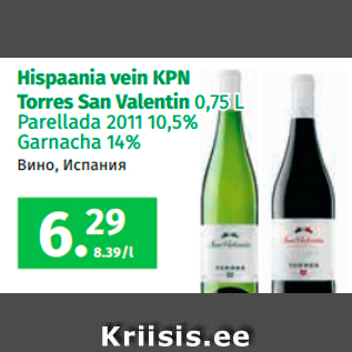 Allahindlus - Hispaania vein KPN Torres San Valentin 0,75 L