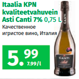 Allahindlus - Itaalia KPN kvaliteetvahuvein Asti Canti 7% 0,75 L