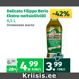 Allahindlus - Delicato Filippo Berio Ekstra-neitsioliiviõli 0,5 L