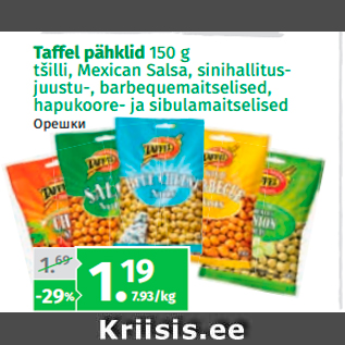 Allahindlus - Taffel pähklid 150 g