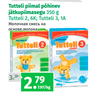 Allahindlus - Tutteli piimal põhinev jätkupiimasegu 350 g