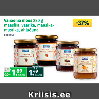 Allahindlus - Vanaema moos 280 g