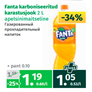 Allahindlus - Fanta karboniseeritud karastusjook 2 L